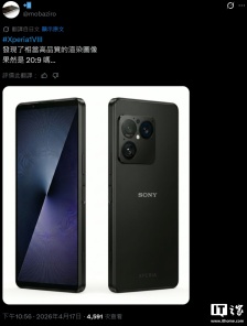 方形相机模组告别家族式设计？索尼 Xperia 1 VIII 手机外观再度曝光
