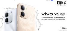 vivo Y6 5G 手机发布：6.75 英寸 720P LCD 屏幕、骁龙 4 Gen 2 芯片，1799 元起