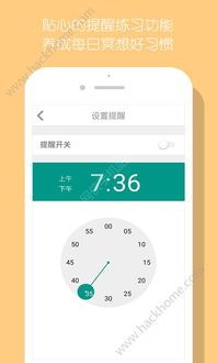 Now冥想手机版如何申请注销账号
