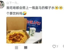 椰子影视app如何投屏到电视
