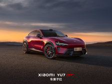 小米汽车：雷军在北京车展上赠送给车企同行的文化衫暂不公开发售