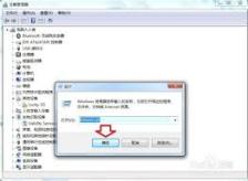win10苹果电脑如何安装摄像头驱动