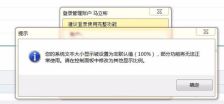 小星记账手机版如何设置不显示记账具体时间