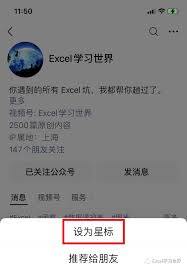 如何在Excel二维表中动态求指定列的和