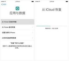 苹果手机通讯录删除了如何恢复