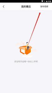 牛片app如何发布作品