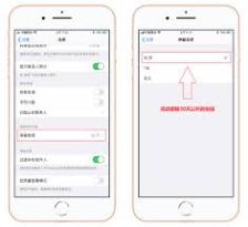 iPhone内存不足怎么清理