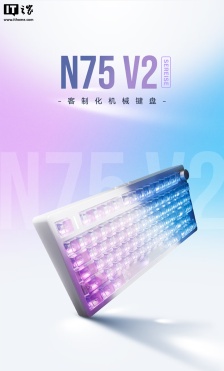 VGN 推出 N75 V2 系列三模客制化机械键盘，149 元起