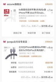 线报猿app如何进行升级