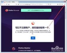 火狐浏览器如何添加附加组件
