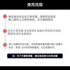 麦当劳如何预约早餐