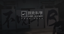腾讯增持《黑神话：悟空》开发商游戏科学：持股比例达 24%，英雄游戏退出股东行列