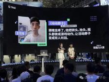前保安杀进了AI决赛，高中生拿走25万！这AI比赛办得有点绝