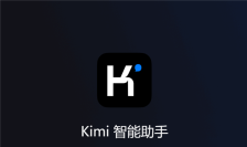 Kimi每天获客成本超20万元 AI行业竞争加剧！