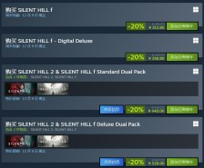 《寂静岭f》Steam版降价促销 国区标准版仅售312元