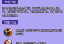 鹅鸭杀爆炸王怎么玩