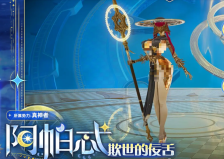 《尘白禁区》阿帕忒欺世的佞舌boss打法攻略