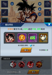 《耀世格斗》神魔阵容推荐