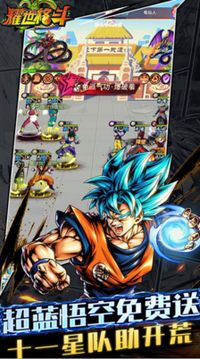 《耀世格斗》挂机攻略