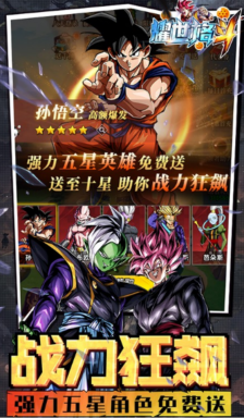 《耀世格斗》极英雄获取攻略