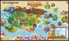 洛克王国流火禁地怎么进去