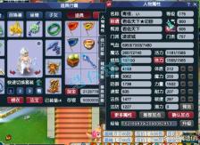 梦幻西游凌波城任务装备选择175级