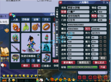 梦幻西游69化生穿什么装备