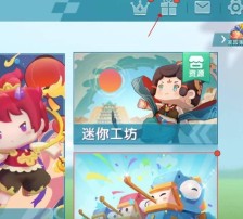 迷你世界激活码在哪输入