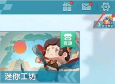 迷你世界怎么换号玩