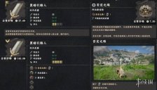 红色沙漠黑暗双手剑在哪