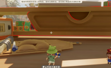 《粒粒的小人国》变型枪作用介绍