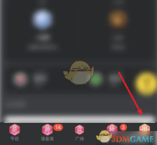 《picopico》眼熟访客方法