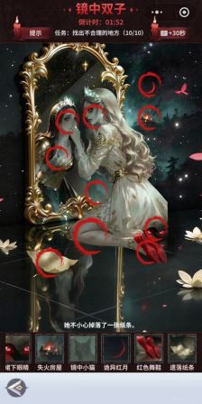 无尽花界找不同攻略图