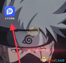 《太平洋保险》修改受益人方法