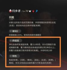 《夜幕之下》市井焦土速通攻略