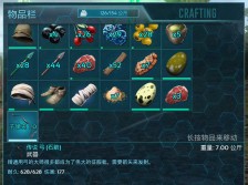 《方舟：生存进化》传说弓获取攻略