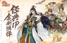 《三国杀：武将觉醒》步练师强度介绍