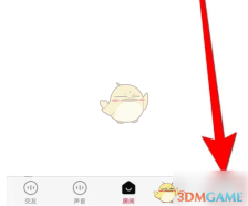 《声动》关闭动态评论方法