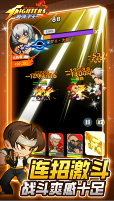 《最强斗王》月卡介绍
