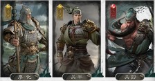 《三国：天下归心》蜀汉砥柱队阵容搭配