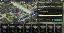 《三国：天下归心》觉醒系统玩法介绍