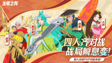 《王者之弈》孙膑玩法介绍