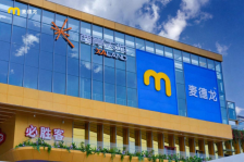 落实《“十五五”规划》，麦德龙改变了郑州西区的生活半径