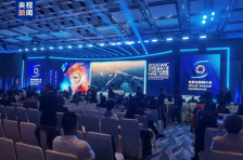 2026年世界互联网大会亚太峰会在香港举行