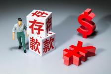 存款利率一降再降，大行存款规模却大幅增加