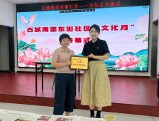 古城南里东街社区文化月盛温馨开启，传统文化浸润邻里生活