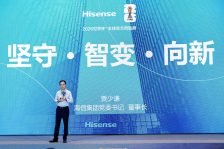 贾少谦：海信没有秘密，只有长期主义的“苦炼”与“修行”