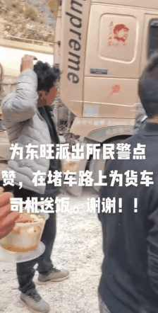 道路塌方民警救援十几个小时变泥人