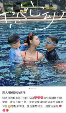 王雷妻子晒全家福，李小萌穿泳装秀辣妈身材，俩儿子长相如双胞胎