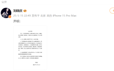 刘晓庆被举报偷税漏税，官方通报！刚刚，刘晓庆回应：纯属恶意举报，与举报人王某并不认识